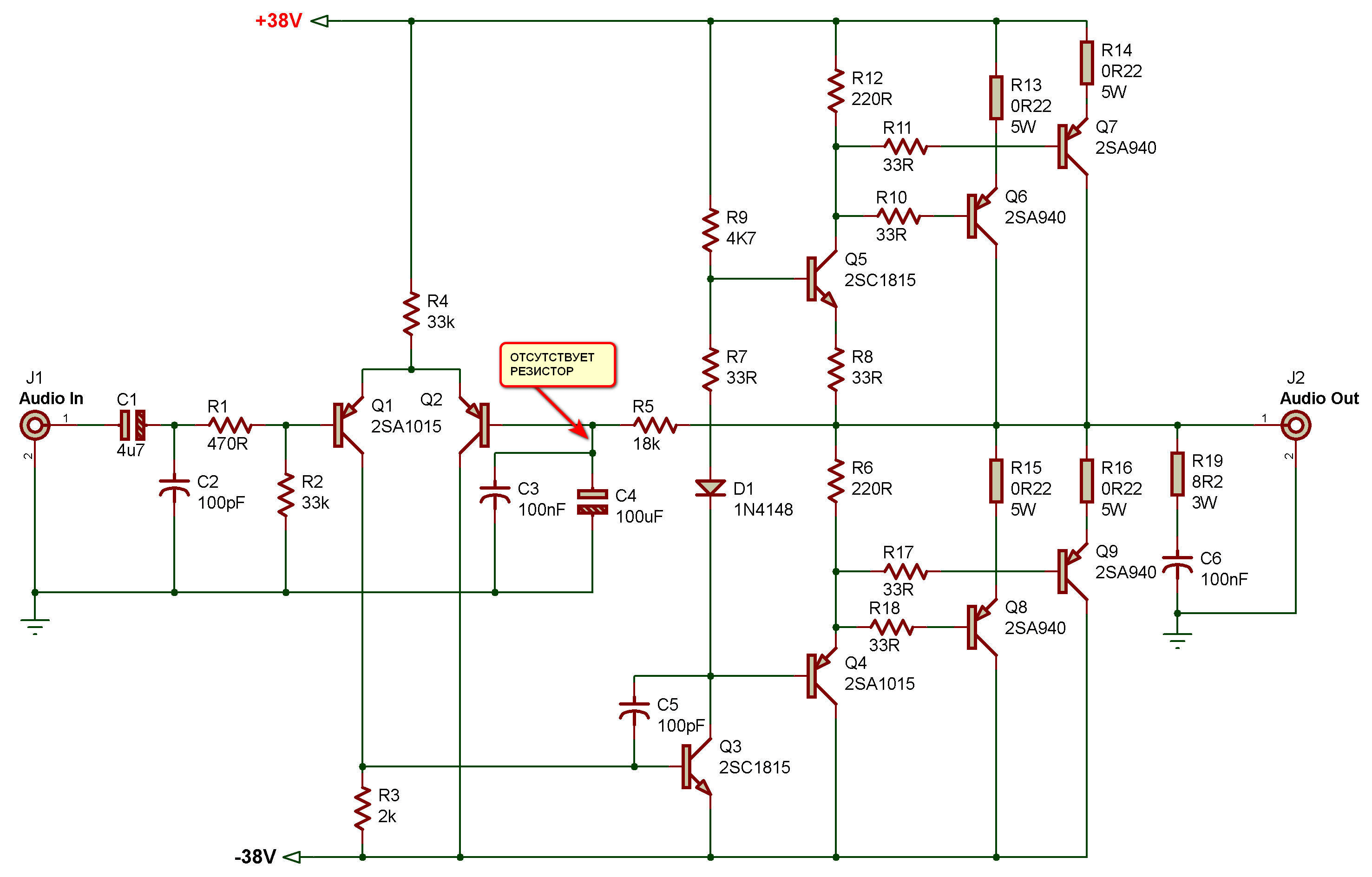 Культовый Усилитель из Игры STRAY - MBS Electronics